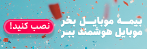 تبلیغات ارز دیجیتال